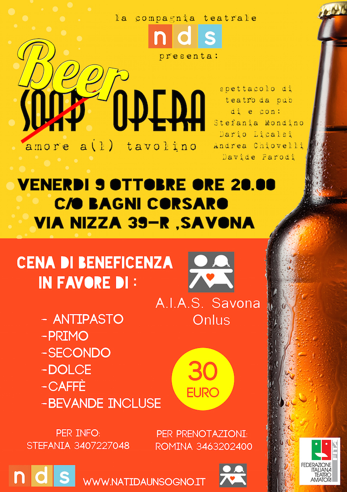 beer aias